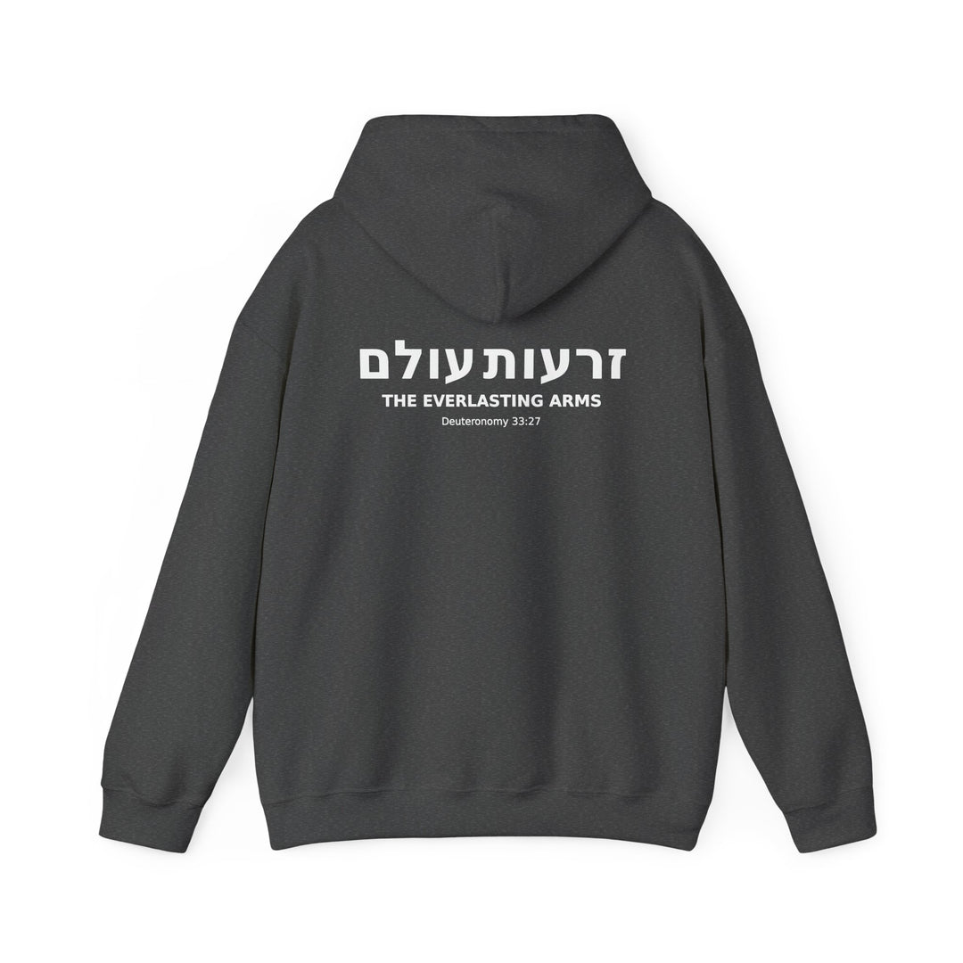 ZERO'OT OLAM (Everlasting Arms) Christian Hoodie