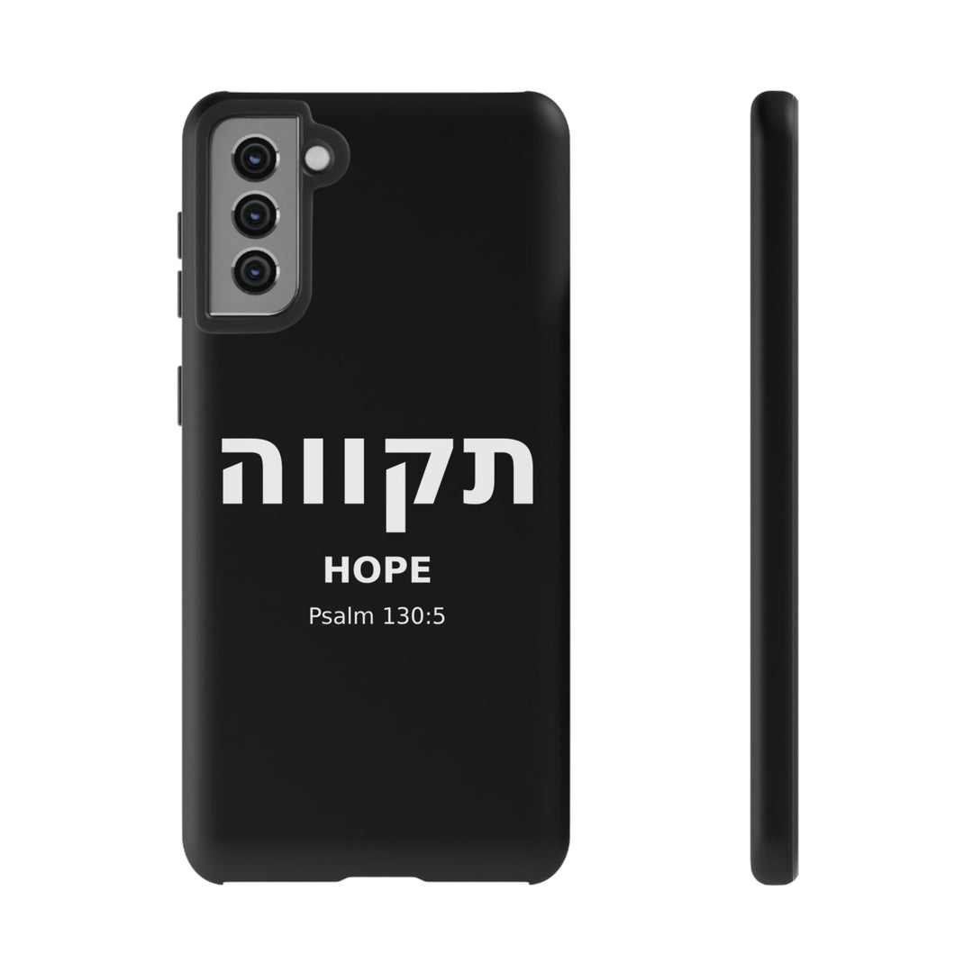 TIKVAH (Hope) Christian Phone Case