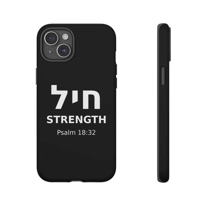 CHAYIL (Strength. Valor.) Christian Phone Case