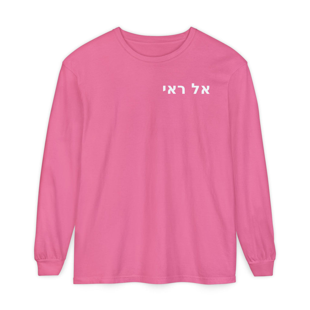EL ROI (The God Who Sees Me) Long Sleeve Tee