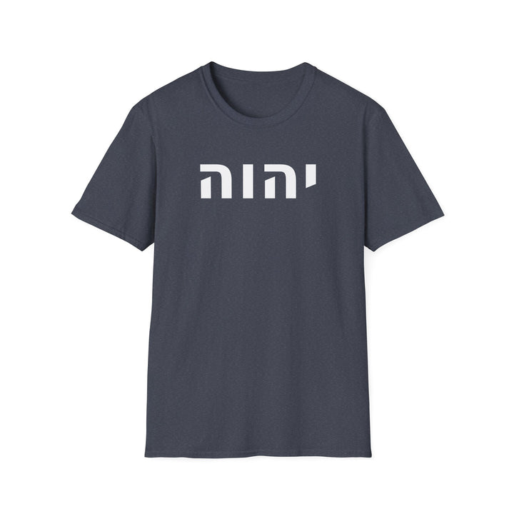 YAHWEH (I Am) Unisex Tee