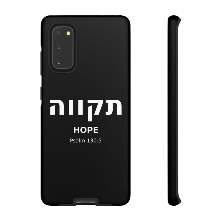 TIKVAH (Hope) Christian Phone Case