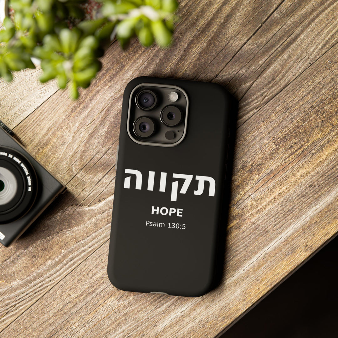 TIKVAH (Hope) Christian Phone Case