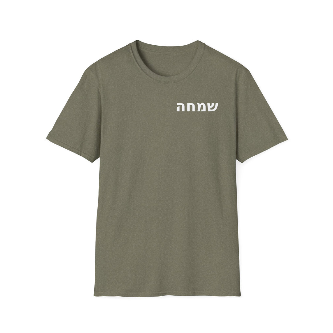 SIMCHA (Joy) Unisex Tee