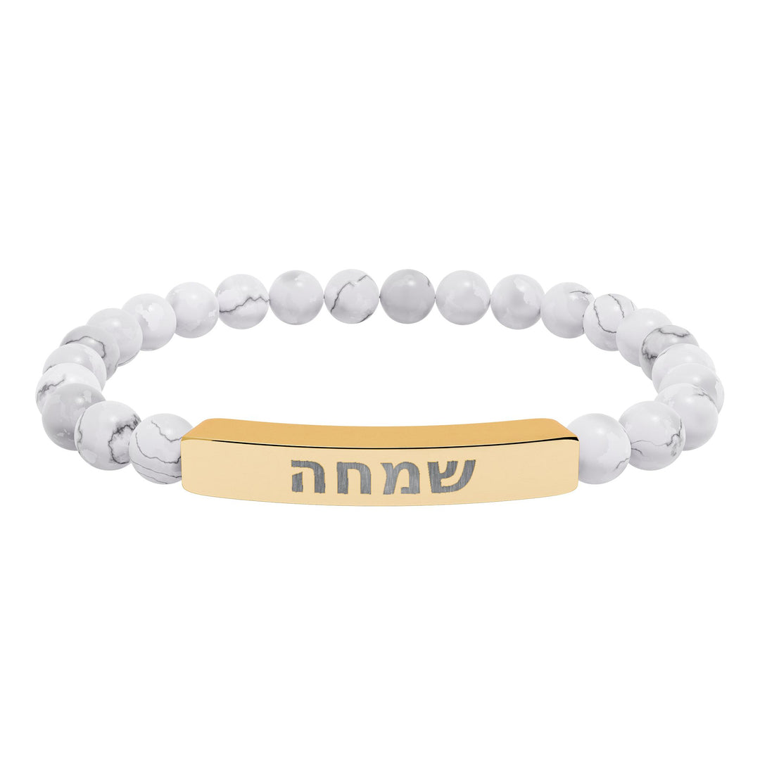 SIMCHA (Joy) Bracelet