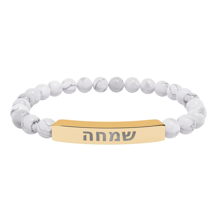 SIMCHA (Joy) Bracelet