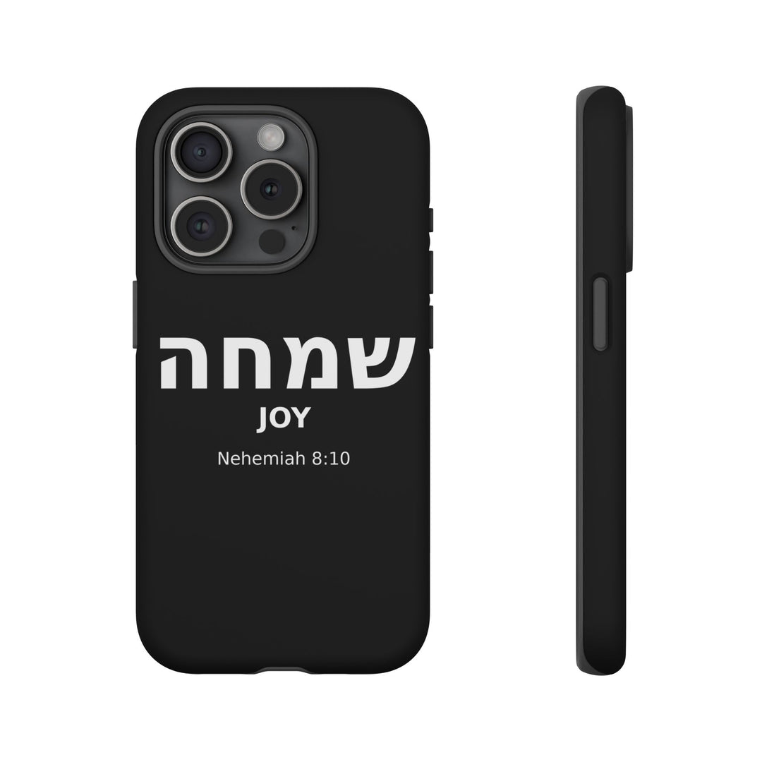 SIMCHA (Joy) Christian Phone Case