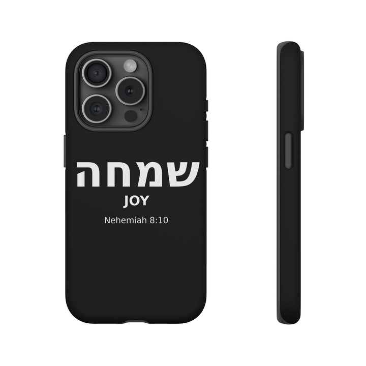 SIMCHA (Joy) Christian Phone Case