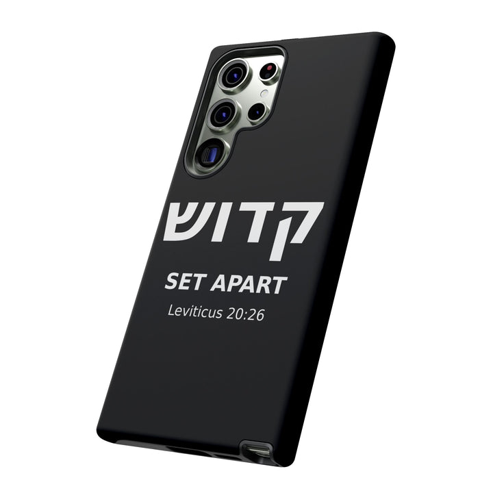 KADOSH (Set Apart) Christian Phone Case