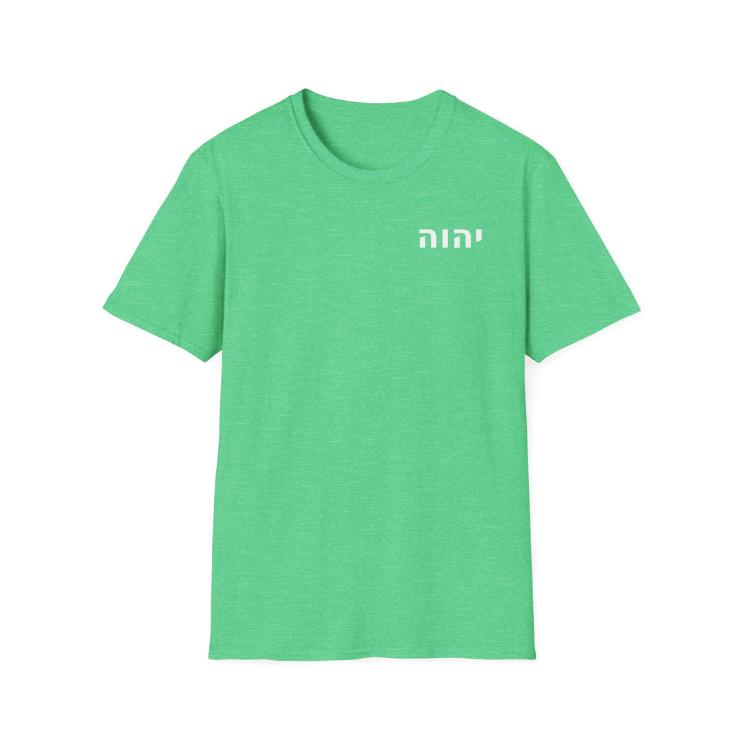 YAHWEH (I Am) Unisex Tee