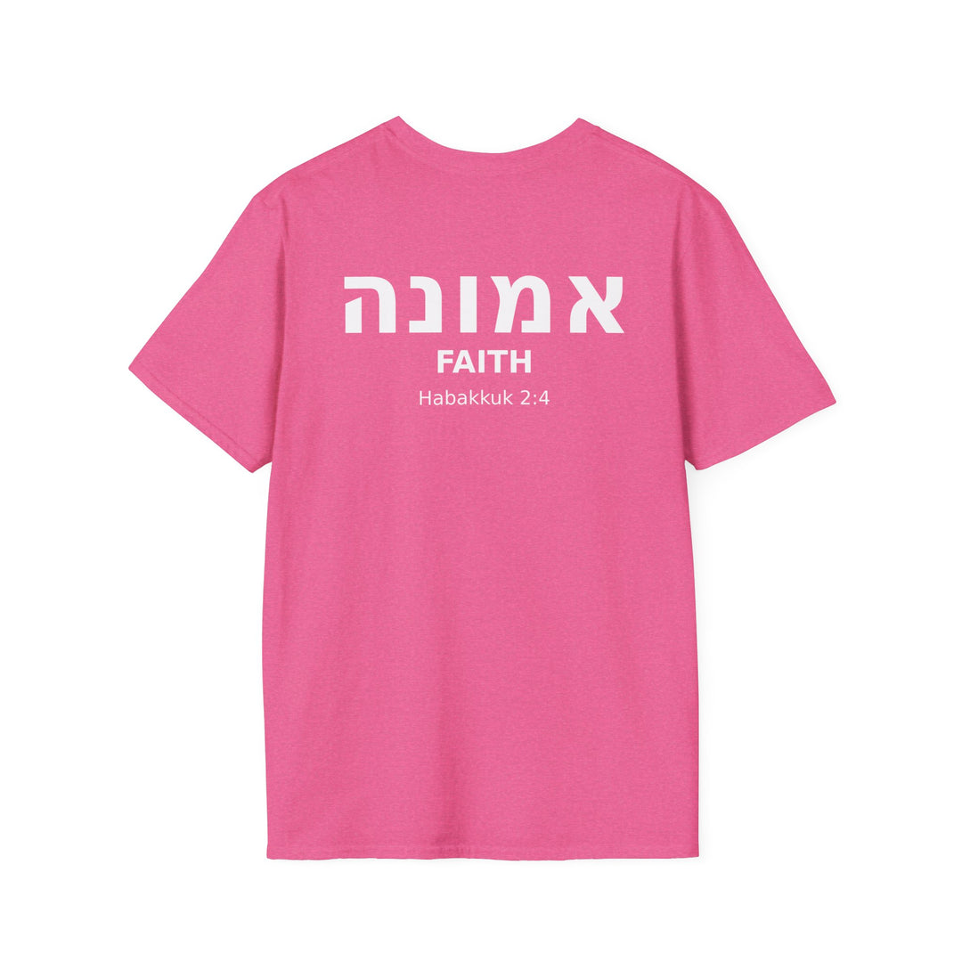 EMUNAH (Faith) Unisex Tee