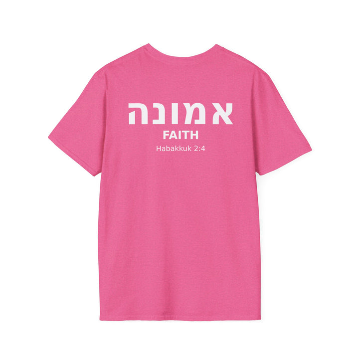 EMUNAH (Faith) Unisex Tee