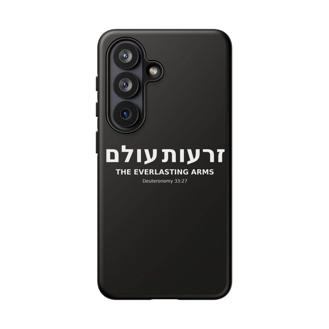 ZERO'OT OLAM (Everlasting Arms) Christian Phone Case
