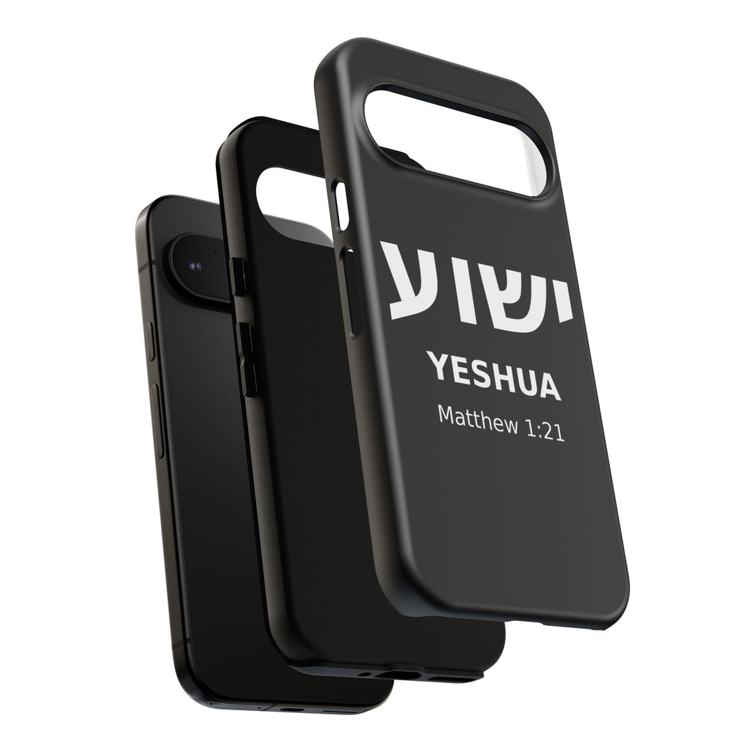 YESHUA (Jesus) Christian Phone Case