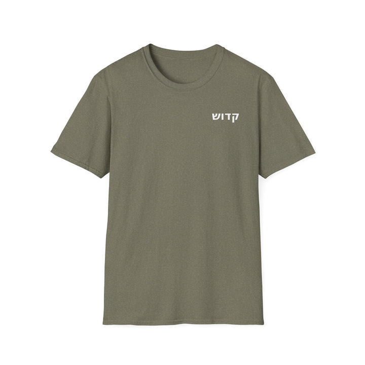 KADOSH (Set Apart) Unisex Tee