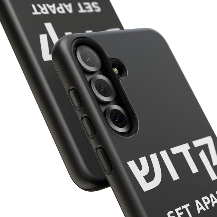 KADOSH (Set Apart) Christian Phone Case