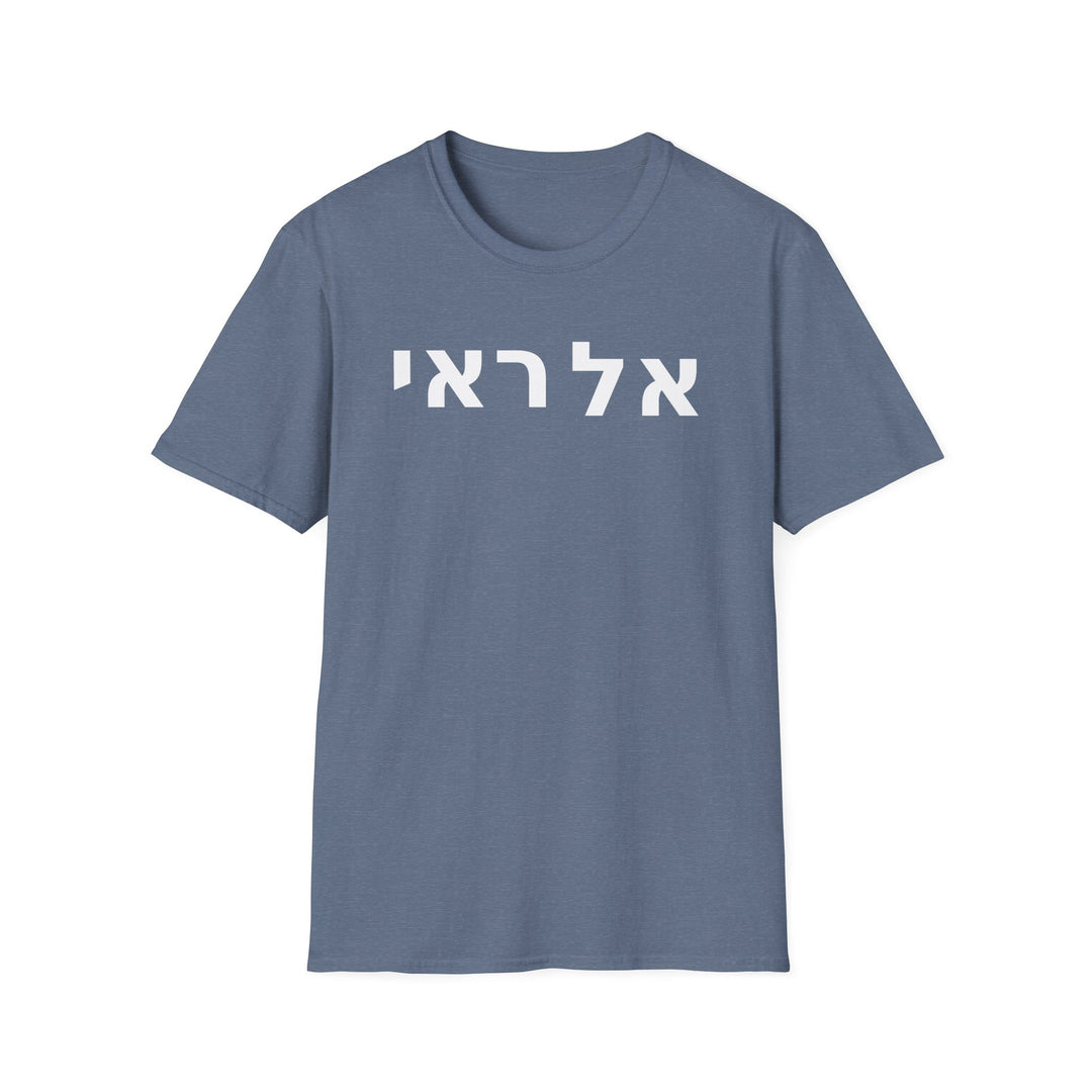 EL ROI (The God Who Sees) Unisex Tee