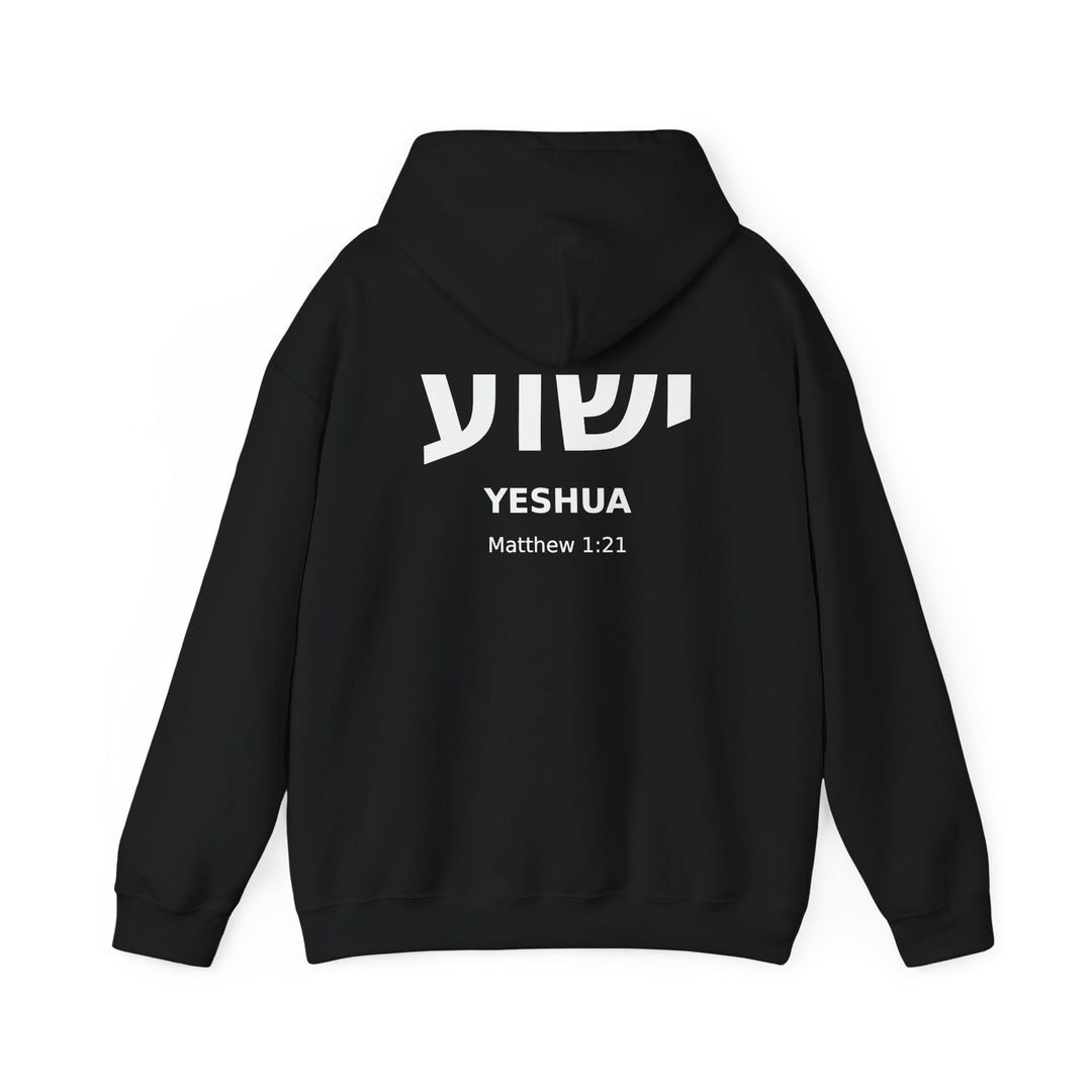 YESHUA (Jesus) Christian Hoodie

