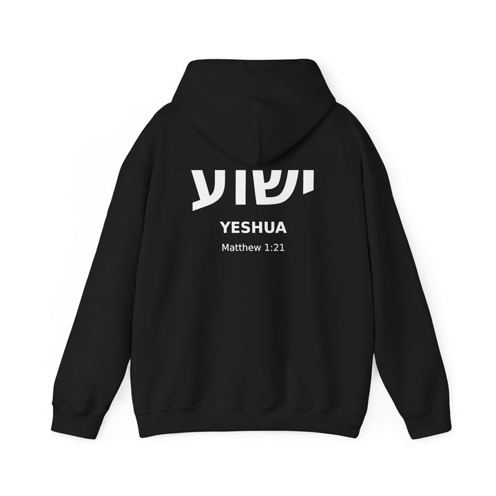 YESHUA (Jesus) Christian Hoodie