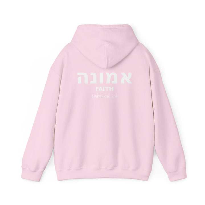 EMUNAH (Faith) Christian Hoodie