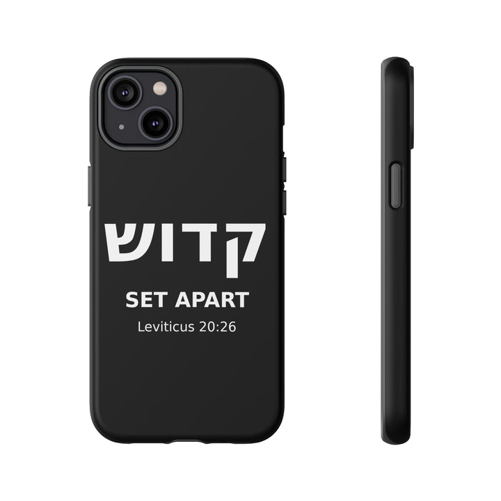 KADOSH (Set Apart) Christian Phone Case