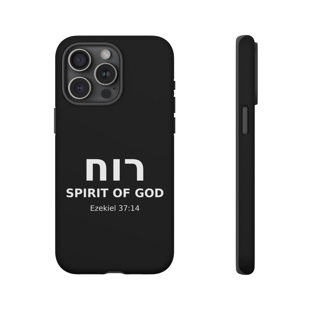 RUACH (Spirit of God) Christian Phone Case