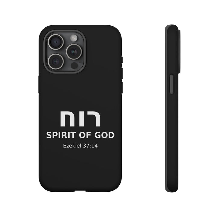 RUACH (Spirit of God) Christian Phone Case