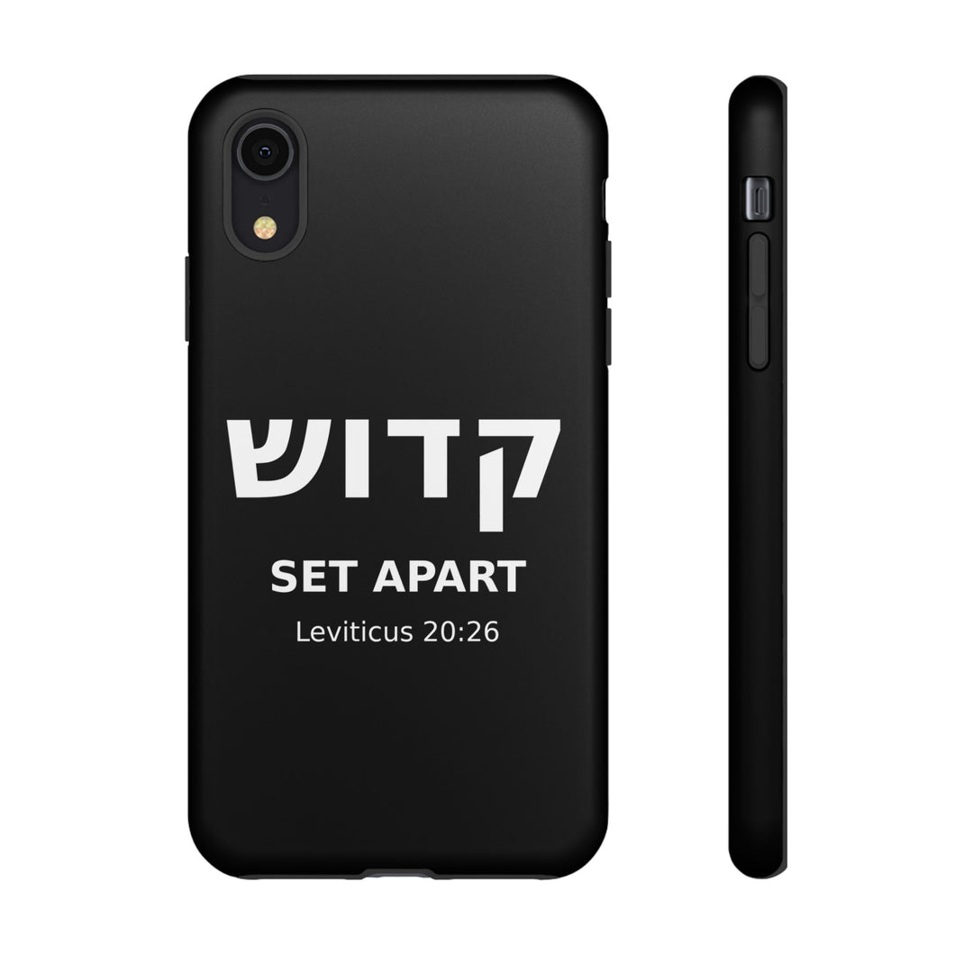 KADOSH (Set Apart) Christian Phone Case