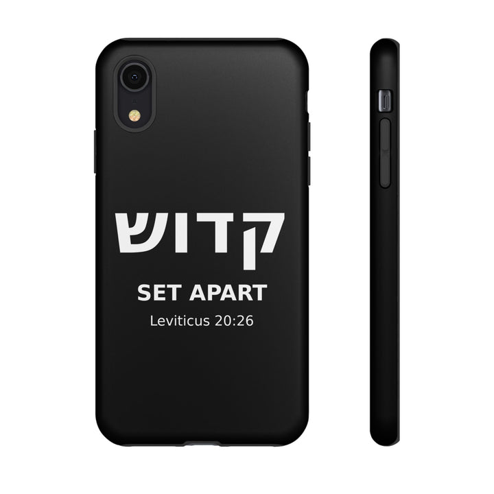 KADOSH (Set Apart) Christian Phone Case