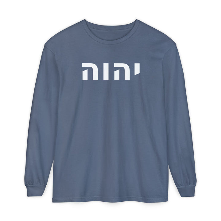 YAHWEH (I Am) Long Sleeve Tee