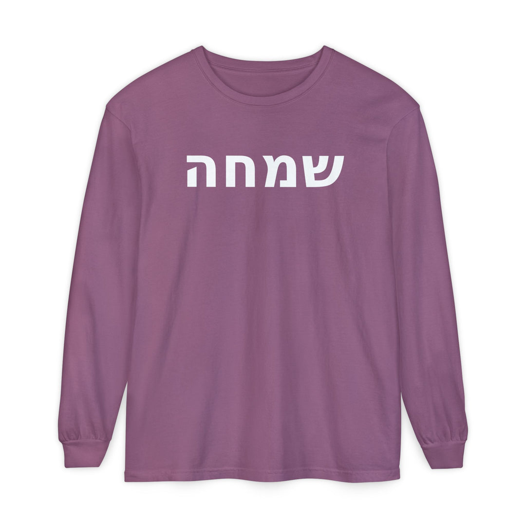 SIMCHA (Joy) Long Sleeve Tee