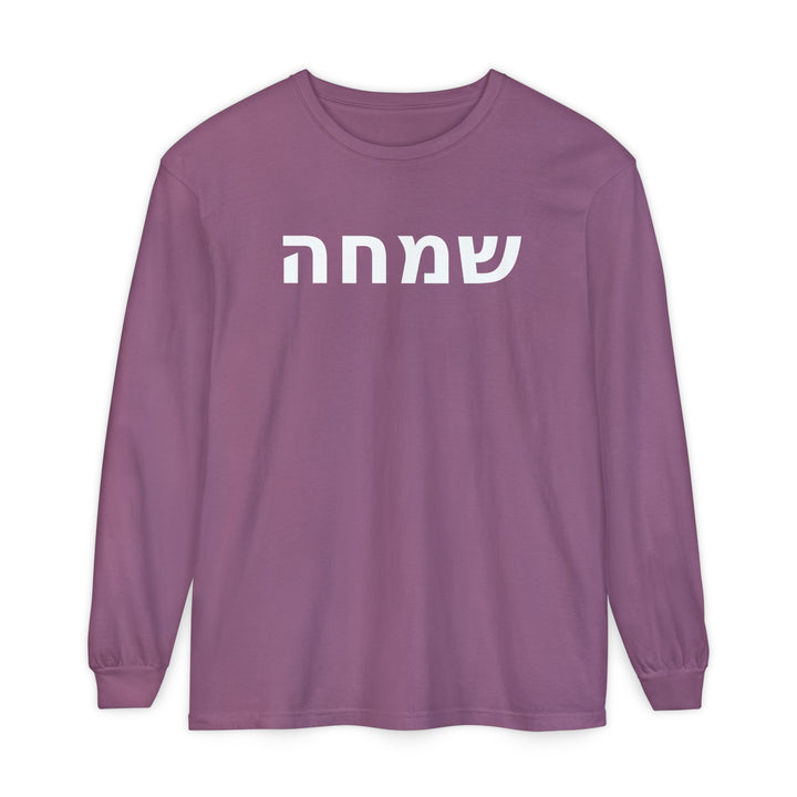 SIMCHA (Joy) Long Sleeve Tee
