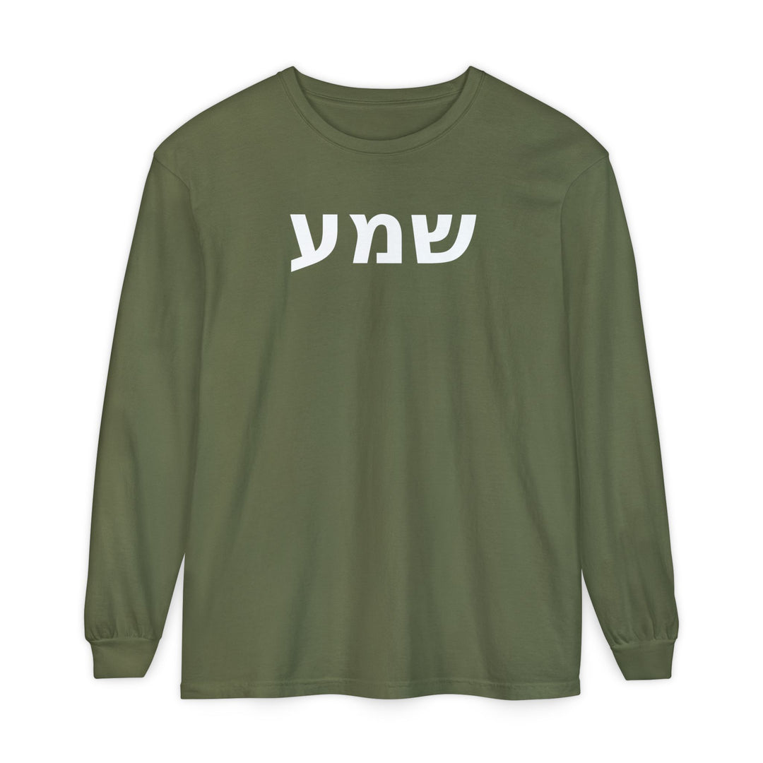 SHEMA (Hear. Listen. Obey.) Long Sleeve Tee