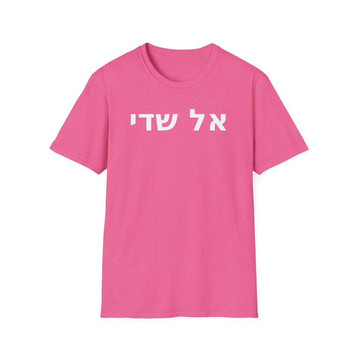 El Shaddai (God Almighty) Unisex Tee