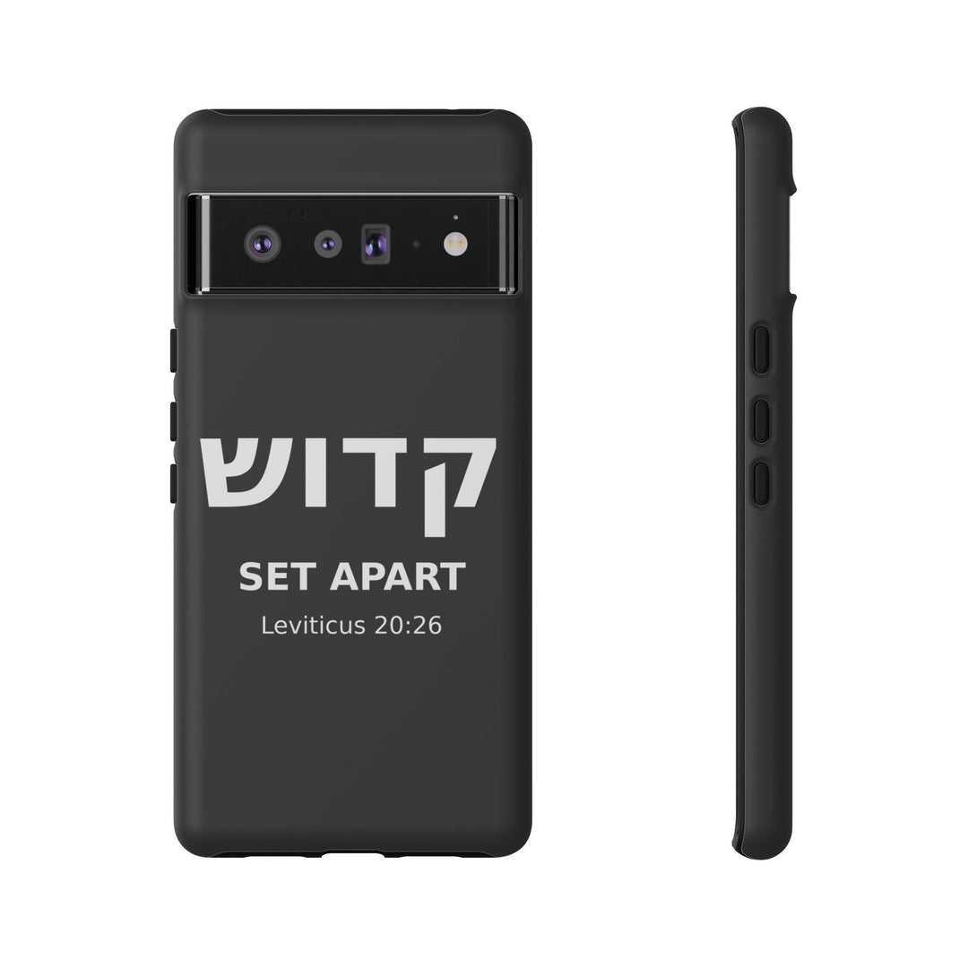 KADOSH (Set Apart) Christian Phone Case