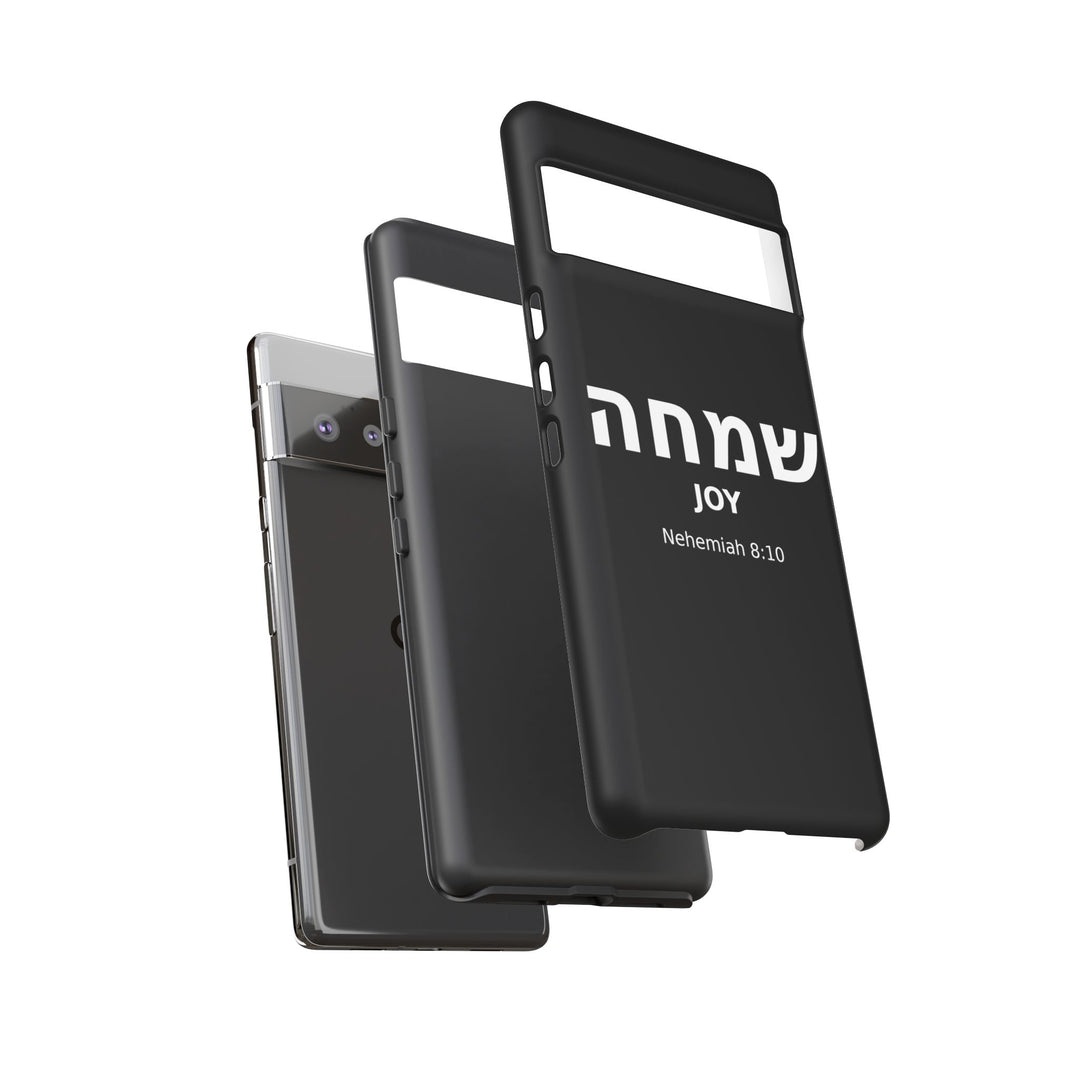 SIMCHA (Joy) Christian Phone Case