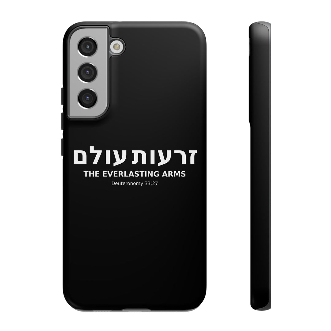 ZERO'OT OLAM (Everlasting Arms) Christian Phone Case