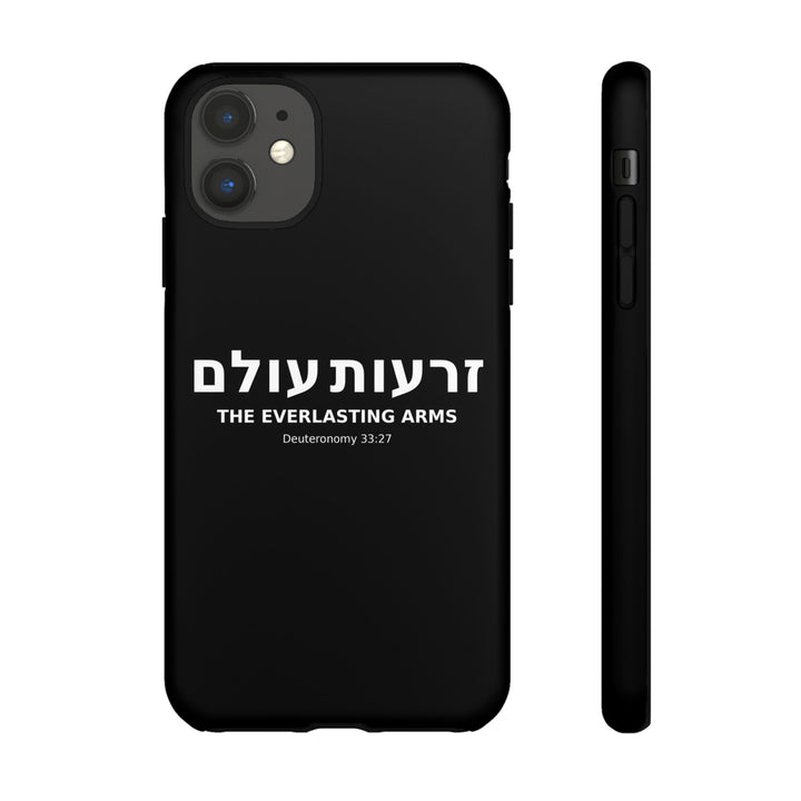 ZERO'OT OLAM (Everlasting Arms) Christian Phone Case