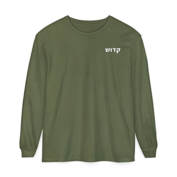 KADOSH (Set Apart) Long Sleeve Tee