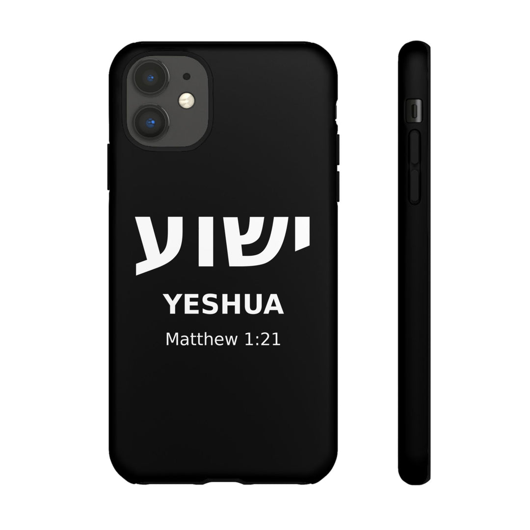 YESHUA (Jesus) Christian Phone Case