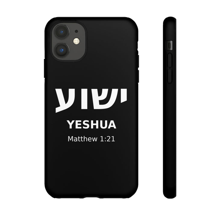 YESHUA (Jesus) Christian Phone Case
