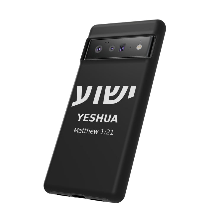 YESHUA (Jesus) Christian Phone Case