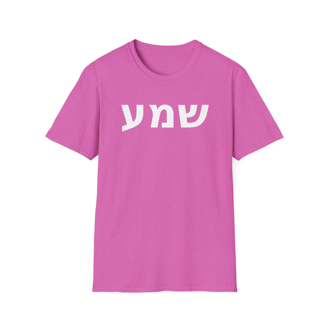 SHEMA (Hear. Listen. Obey.) Unisex Tee