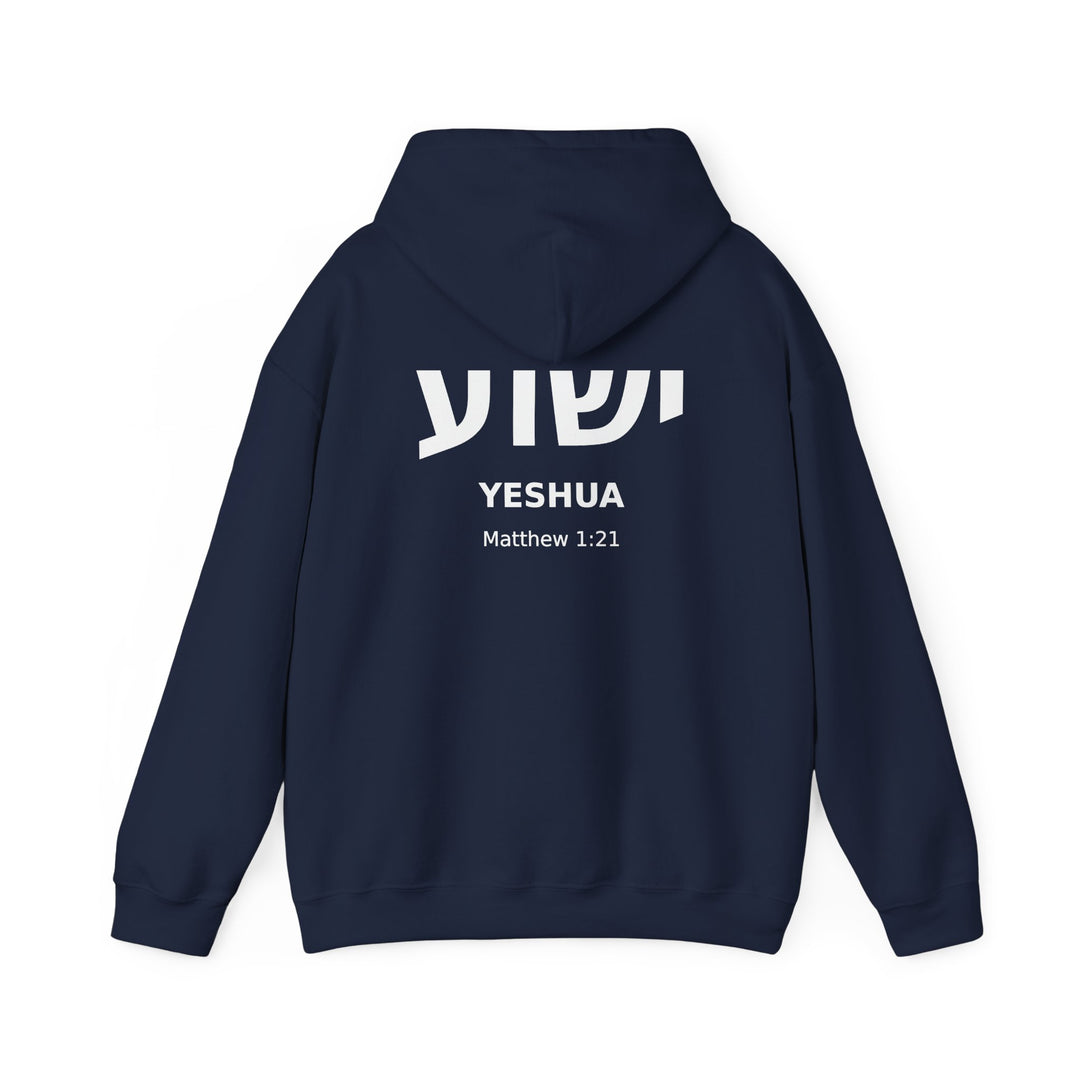 YESHUA (Jesus) Christian Hoodie