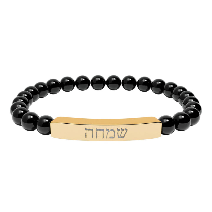 SIMCHA (Joy) Bracelet