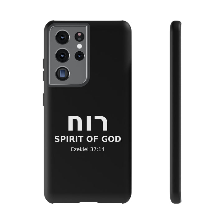 RUACH (Spirit of God) Christian Phone Case