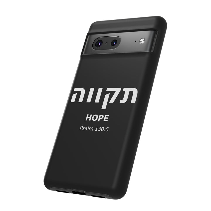 TIKVAH (Hope) Christian Phone Case
