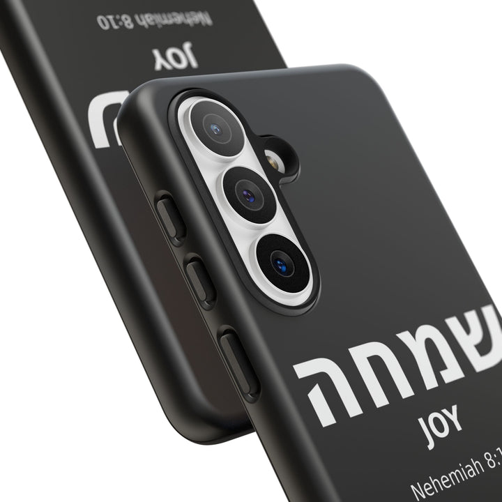 SIMCHA (Joy) Christian Phone Case
