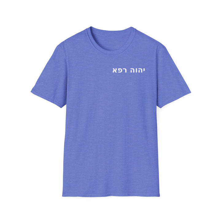 YAHWEH RAPHA (The Lord Who Heals) Unisex Tee