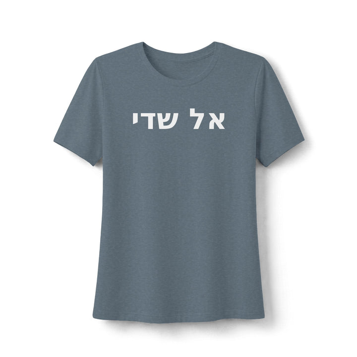 EL SHADDAI (God Almighty) Women's Tee